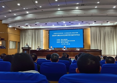 經(jīng)濟(jì)與管理學(xué)院教師代表應(yīng)邀出席馬鞍山市社會(huì)科學(xué)界首屆學(xué)術(shù)年會(huì)，共話南京企業(yè)管理咨詢新趨勢(shì)